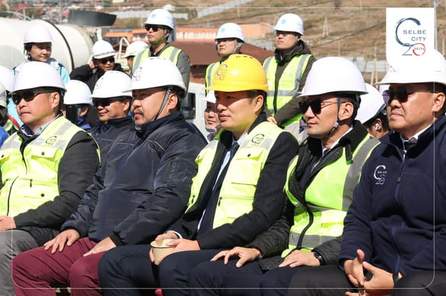 СЭЛБЭ ХОРИН МИНУТЫН ХОТ